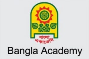 BANGLA ACADEMY Clients eventtouchint