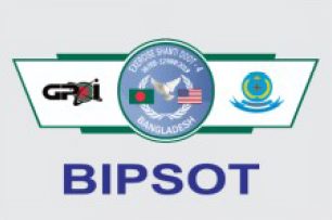 BIPSOT Clients eventtouchint