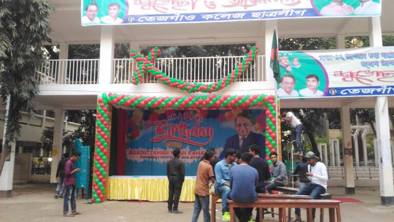 Balloon Gate 10 service eventtouchint