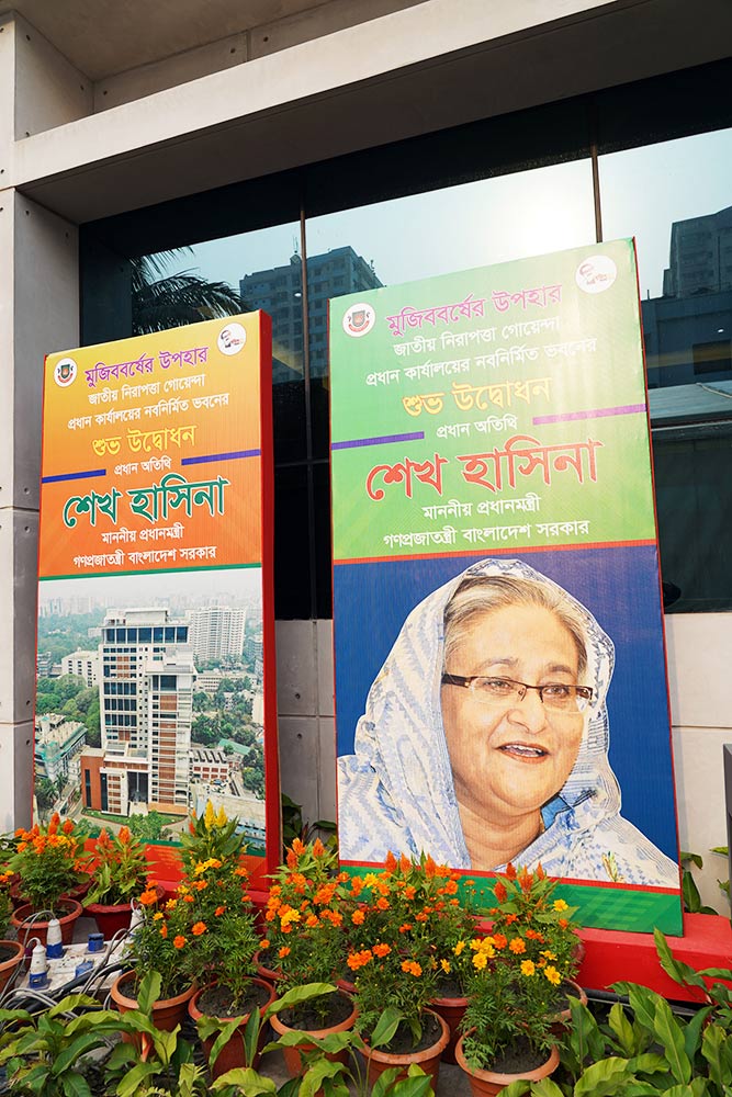 Chair 14 service eventtouchint