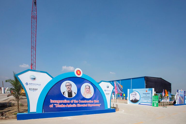 Ground Breaking Ceremony of Elevated Express Way 2022 02 service eventtouchint