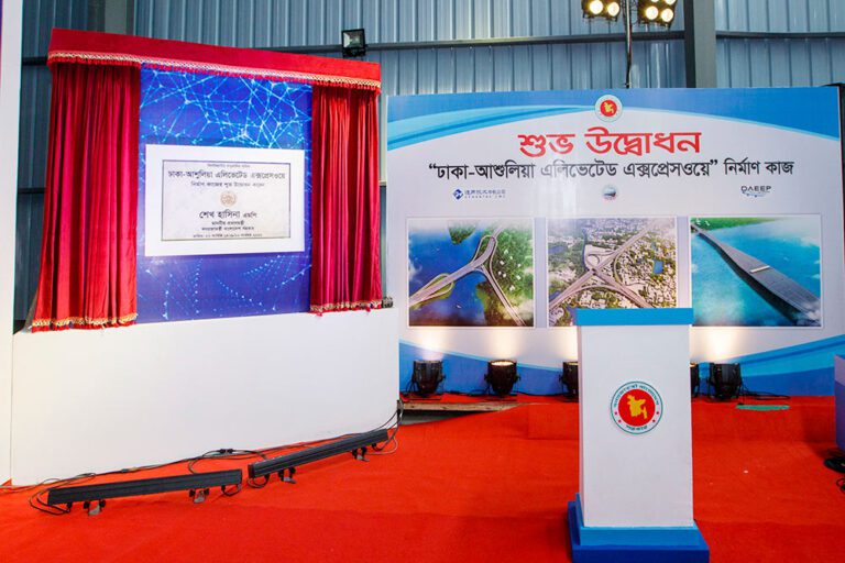 Ground Breaking Ceremony of Elevated Express Way 2022 15 service eventtouchint