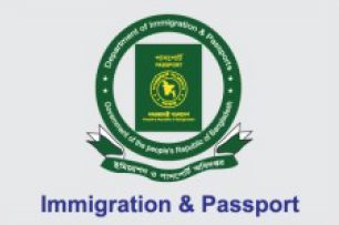 IMMIGRATION PASSPORT Clients eventtouchint
