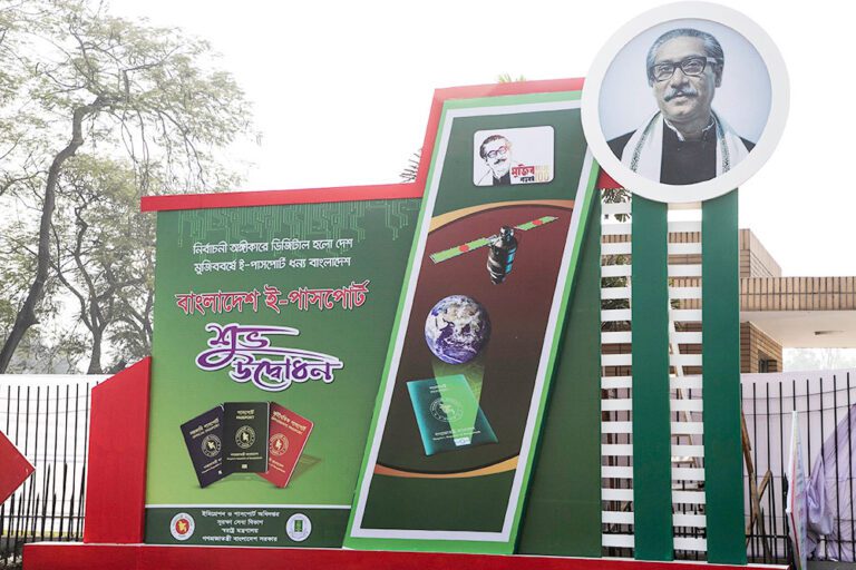 Innugruration of E Passport 2020 02 service eventtouchint