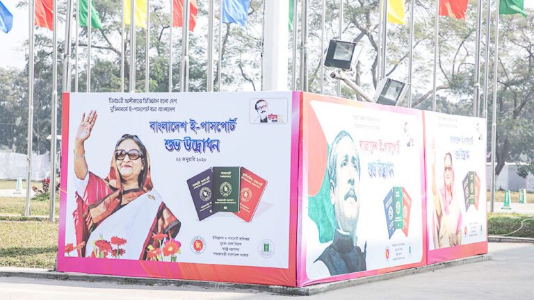 Innugruration of E Passport 2020 03 service eventtouchint