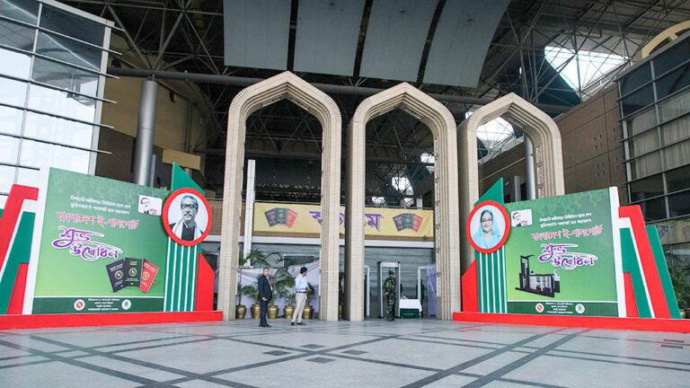 Innugruration of E Passport 2020 07 service eventtouchint