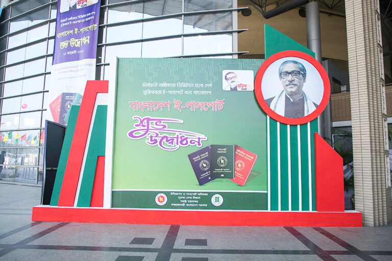 Innugruration of E Passport 2020 08 service eventtouchint