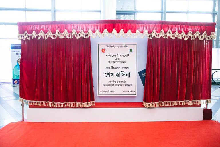 Innugruration of E Passport 2020 10 service eventtouchint