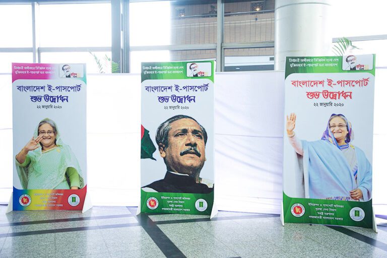 Innugruration of E Passport 2020 11 service eventtouchint