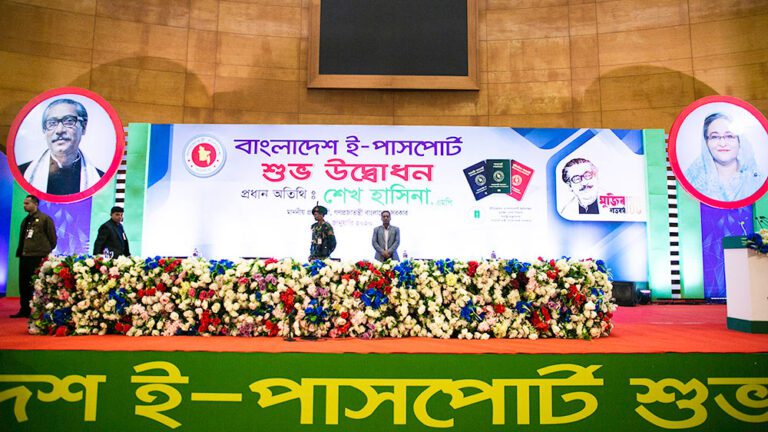 Innugruration of E Passport 2020 12 service eventtouchint