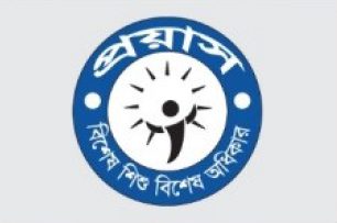 PROYASH Clients eventtouchint