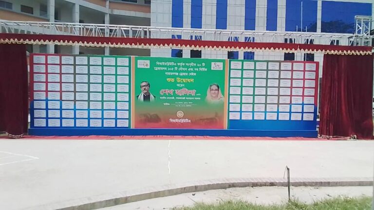 Stone 03 service eventtouchint