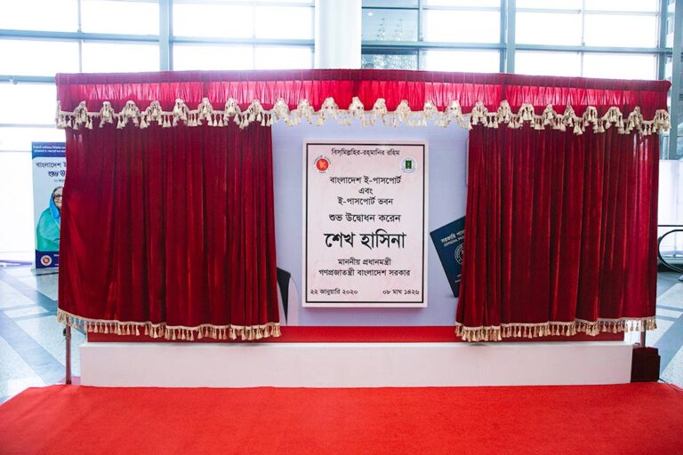 Stone 11 service eventtouchint