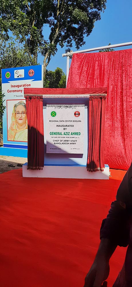 Stone 14 service eventtouchint